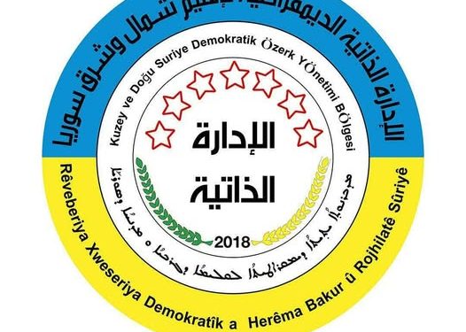 Rêveberiya Xweser daxuyaniyek têkildarî rewşa Sûriyê weşand