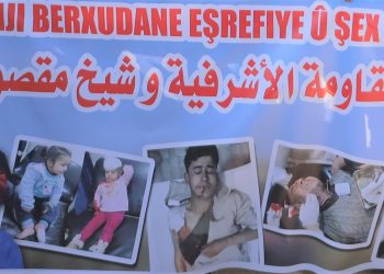 ‘Êrişa li ser Rojava, êrişa li ser hemû Kurdên çar parçeyên Kurdistanê ye’