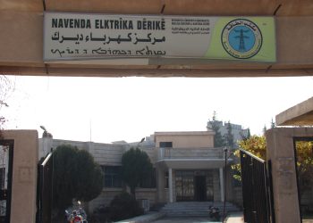 Xebatên Navenda Elektrîkê li bajarê Dêrikê
