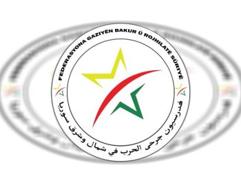 ‘Li dijî kiryarên hovane divê her kesên xwedî wijdan rabin ser piyan’