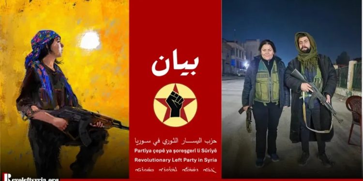 ‘Yên li kêleka berxwedana Rojava nesekinin, dê bin lingên makîneya faşîst bên perçiqandin’