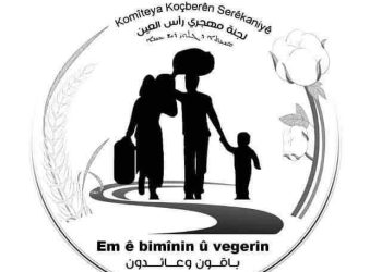 Komîteya Koçberên Serêkaniyê bangewaziyeke mirovî ji bo koçberan kir