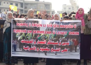 ‘‘Ev 14 salin gelê Şêxmeqsûd û Eşrefiyê liberxwedidin’’