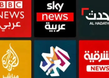 Li Başûrê Kurdistanê weşana kenalên ku piştgiriya komkujiyan dikin hat qedexekirin