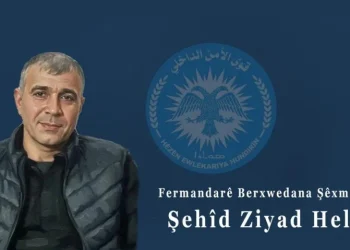 Ziyad Heleb; Fermandarê fedayî û qehremanê serdema berxwedanê    