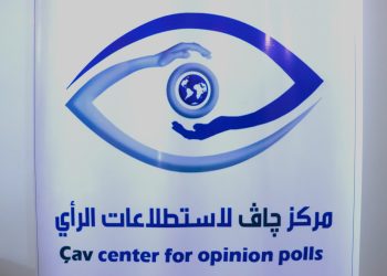 Navenda Çav ya lêgerîna Rapirsînan her tim di tevgerê de ye