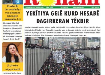 YEKÎTIYA GELÊ KURD HESABÊ DAGIRKERAN TÊKBIR