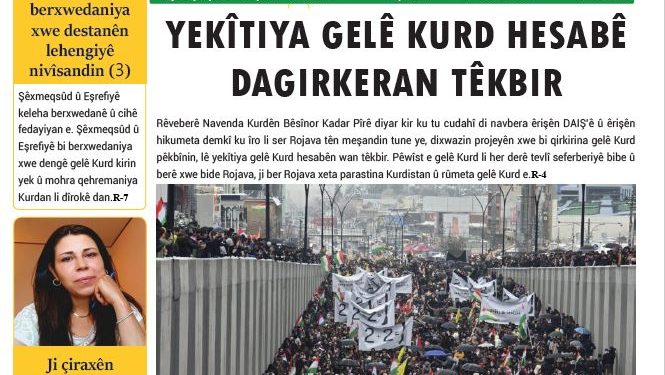 YEKÎTIYA GELÊ KURD HESABÊ DAGIRKERAN TÊKBIR