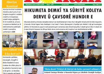 HIKÛMETA DEMKÎ YA SÛRIYÊ KOLEYA DERVE Û ÇAVSORÊ HUNDIR E