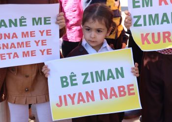 Desteya Perwerdeyê roja zimanê dayikê ya Cîhanî bi meşekê pîroz kir