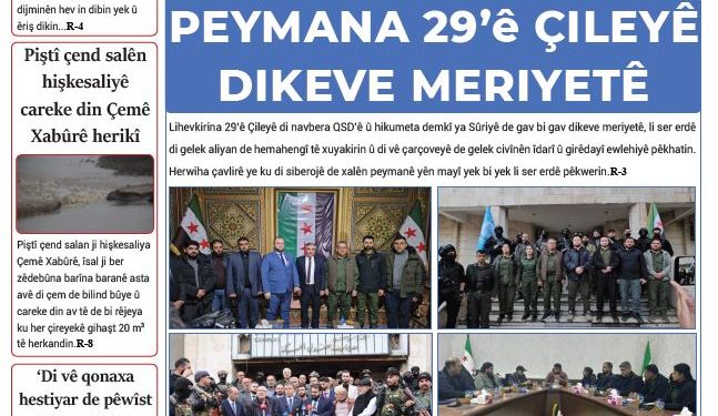 PEYMANA 29’ê ÇILEYÊ DIKEVE MERIYETÊ