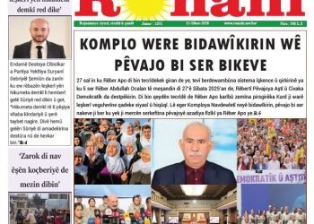 KOMPLO WERE BIDAWÎKIRIN WÊ PÊVAJO BI SER BIKEVE