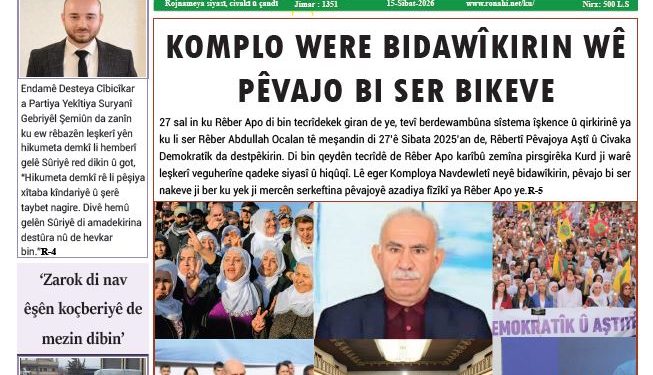KOMPLO WERE BIDAWÎKIRIN WÊ PÊVAJO BI SER BIKEVE