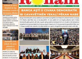 BANGA AŞTÎ Û CIVAKA DEMOKRATÎK BI GAVAVÊTINÊN YEKALÎ PÊKAN NABE