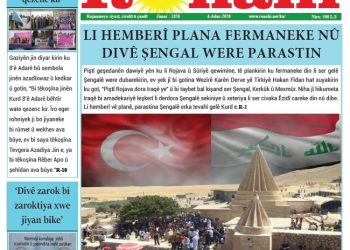 LI HEMBERÎ PLANA FERMANEKE NÛ DIVÊ ŞENGAL WERE PARASTIN