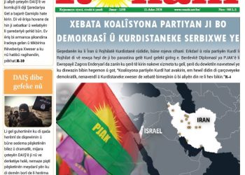 Xebata koalîsyona partiyan ji bo demokrasî û Kurdistaneke serbixwe ye