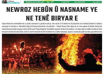 NEWROZ HEBÛN Û NASNAME YE  NE TENÊ BIRYAR E