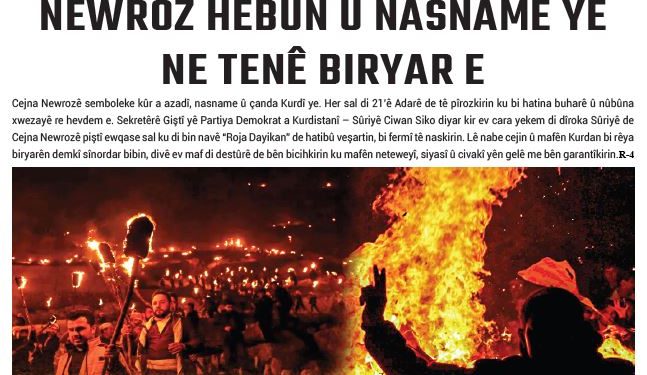 NEWROZ HEBÛN Û NASNAME YE  NE TENÊ BIRYAR E