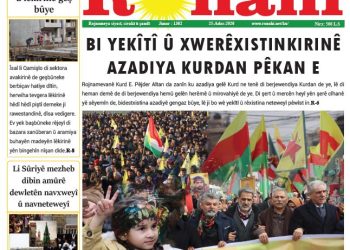 BI YEKÎTÎ Û XWERÊXISTINKIRINÊ AZADIYA KURDAN PÊKAN E