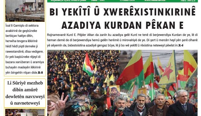 BI YEKÎTÎ Û XWERÊXISTINKIRINÊ AZADIYA KURDAN PÊKAN E