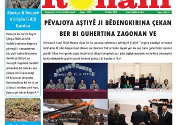 PÊVAJOYA AŞTIYÊ JI BÊDENGKIRINA ÇEKAN BER BI GUHERTINA ZAGONAN VE