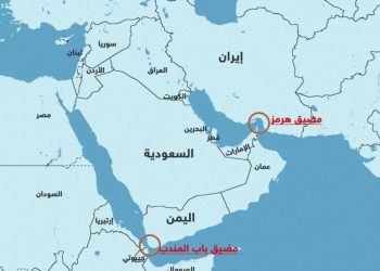 Şerê Rojhilata Navîn: Xeteriyên hevgirêdana aborî û globalîzasyonê