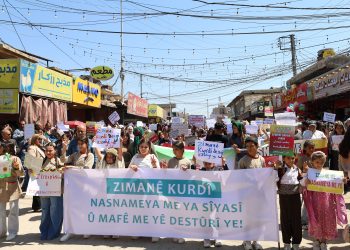 Ji bo fermîkirina zimanê Kurdî di destûra Sûriyê de meş hat lidarxistin