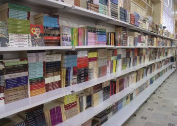 ‘Roja Pirtûkan a Cîhanî ji bo me rojek pîroz e’