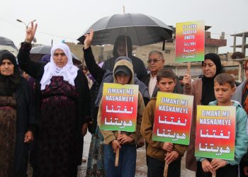 Şêniyên Bajarê Dêrikê ji bo çarenûsa dilgirtiyan daxuyaniyek da
