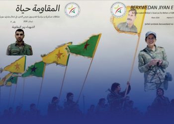 Kovara gaziyên şer bi sernavê “Şehîd sembola berxwedanê ne” derket