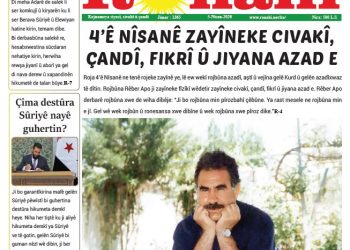 4’Ê NÎSANÊ ZAYÎNEKE CIVAKÎ, ÇANDÎ, FIKRÎ Û JIYANA AZAD E