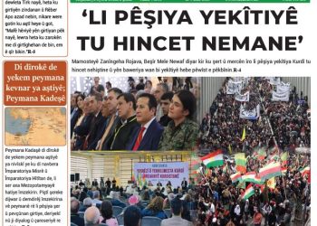 ‘LI PÊŞIYA YEKÎTIYÊ TU HINCET NEMA NE’