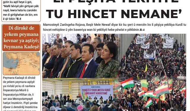 ‘LI PÊŞIYA YEKÎTIYÊ TU HINCET NEMA NE’