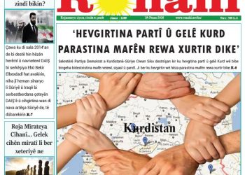 ‘HEVGIRTINA PARTÎ Û GELÊ KURD PARASTINA MAFÊN REWA XURTIR DIKE’