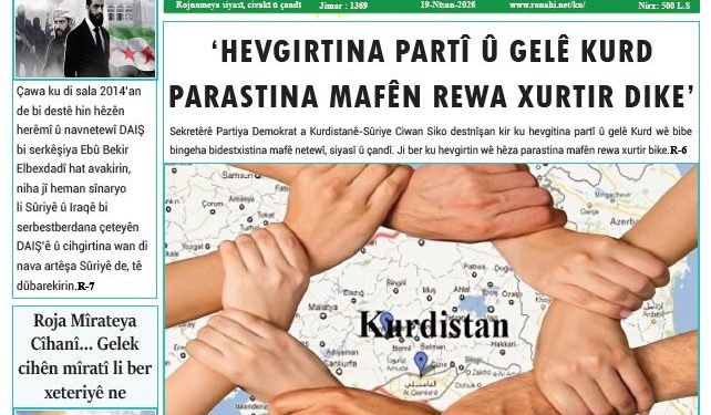 ‘HEVGIRTINA PARTÎ Û GELÊ KURD PARASTINA MAFÊN REWA XURTIR DIKE’