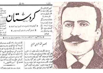  Rojnamegeriya Kurdî: 128 sal ji têkoşîn û berxwedanê