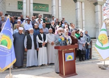 Bi boneya Roja Zimanê Kurdî Kongereya Îslama Demokratîk daxuyaniyek dan