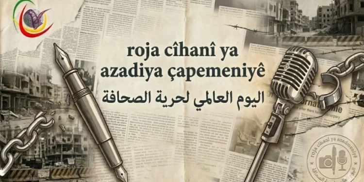 YRA bi boneya Roja Azadiya Çapemeniyê ya Cîhanî daxuyanî da