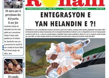 ENTEGRASYON E YAN HELANDIN E ?!