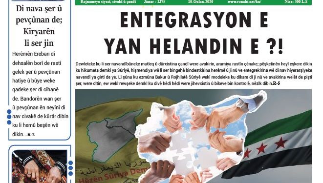ENTEGRASYON E YAN HELANDIN E ?!