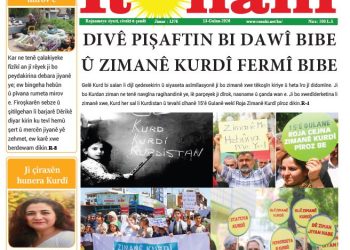 DIVÊ PIŞAFTIN BIDAWÎ BIBE Û ZIMANÊ KURDÎ FERMÎ BIBE