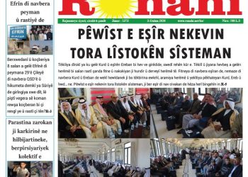 PÊWÎST E EŞÎR NEKEVIN TORA LÎSTOKÊN SÎSTEMAN