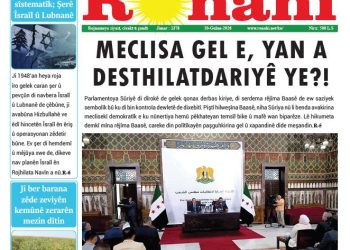 MECLISA GEL E, YAN A DESTHILATDARIYÊ YE!?