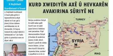 KURD XWEDIYÊN AXÊ Û HEVKARÊN AVAKIRINA SÛRIYÊ NE