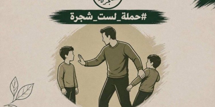 Li dijî gelê Elewî siyasetên dijatî û baykotkirinê