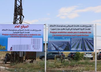Projeya Xana Sewalan a Girê Siwar hat tolaqkirin