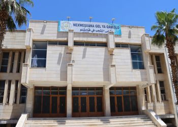 Di Nexweşxaneya Neteweyî ya Qamişlo de xizmetên cuda têne pêşkêşkirin