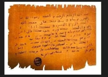 Wesîqeya Medîneyê çi ye û çima Rêber Apo wê girîng dibîne?