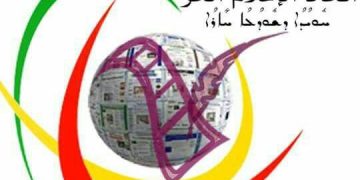 Yekîtiya Ragihandina Azad; Ajansa Jinhayê rastî êrişa sîber hat