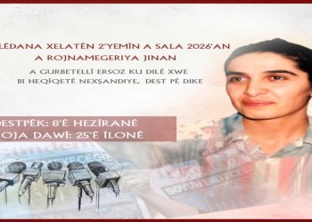 Serlêdana 2’yemîn Xelatên Rojnamegeriya Jinan a Gurbetellî Ersoz dest pê kir